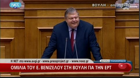 Βενιζέλος: Δεν υπάρχουν περιθώρια ανοχών