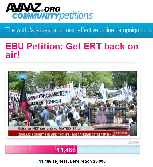 Χιλιάδες οι υπογραφές για την ΕΡΤ