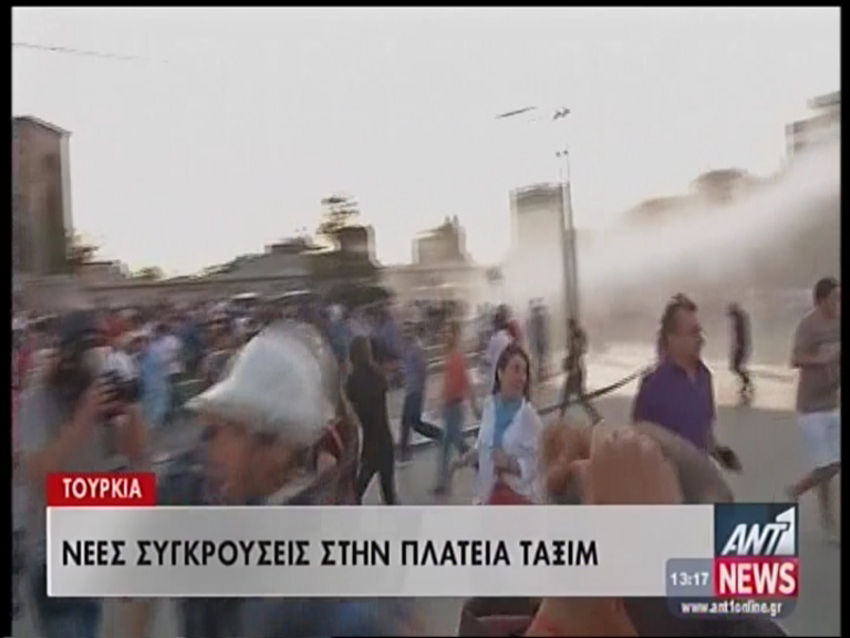 ΒΙΝΤΕΟ- Βίαια επεισόδια στην Ταξίμ