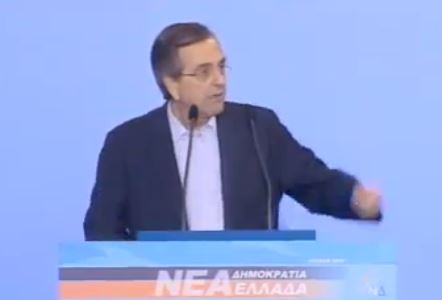 ΒΙΝΤΕΟ-Η ομιλία Σαμαρά