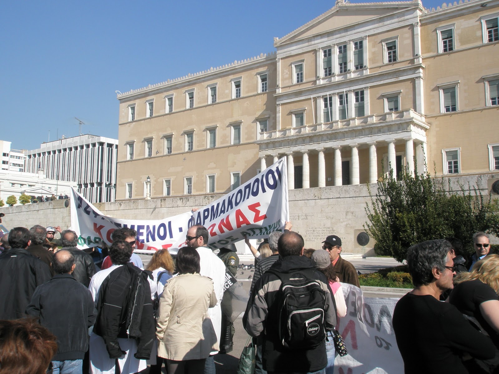 ΤΩΡΑ-Πορεία προς τη Βουλή από φορείς της Υγείας