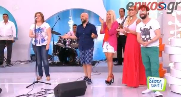 BINTEO-Αυλαία για τους “Δέστε τους”