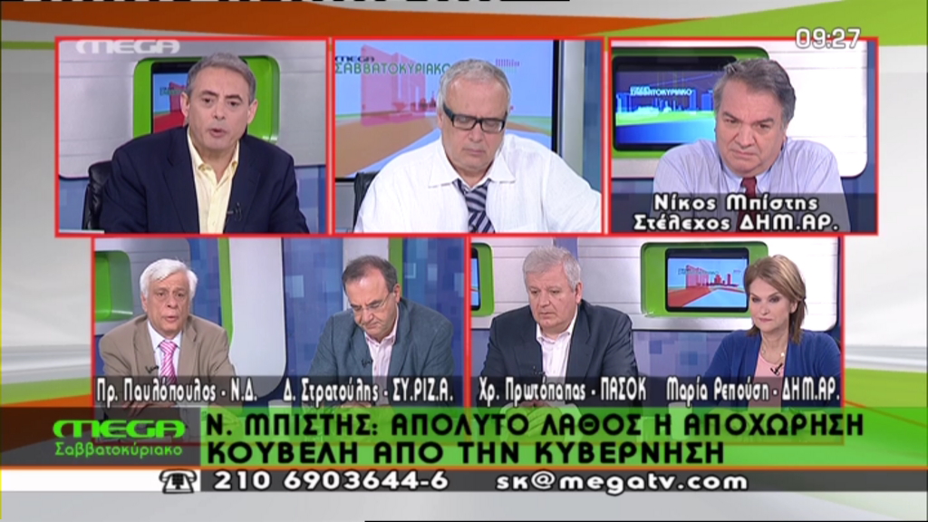 ΒΙΝΤΕΟ-Μπίστης: Ήταν το απόλυτο λάθος