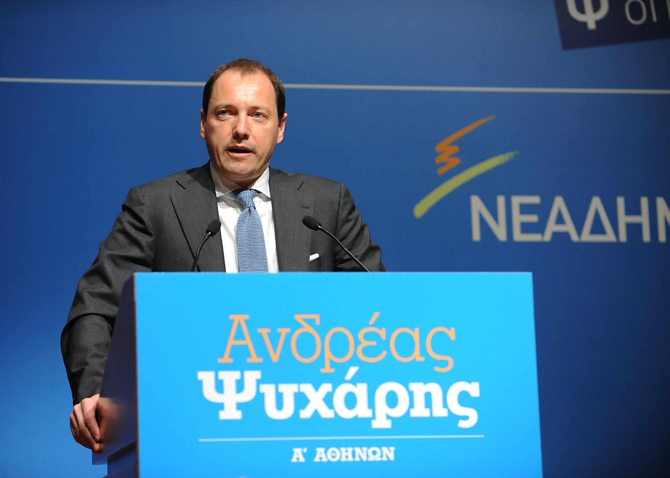 Α. Ψυχάρης:”Ιδού η Ρόδος”