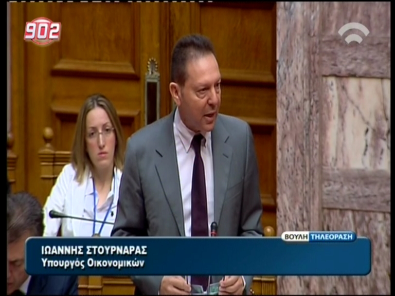 Στουρνάρας: Καταστροφολογείτε