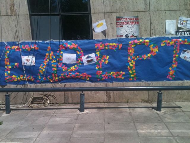 ΦΩΤΟ-Τα παιδιά ζωγράφισαν για την ΕΤ3