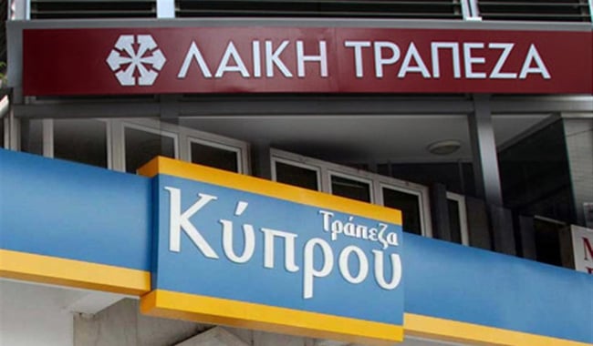 Κύπρος: Καταγγελίες για την πώληση των τραπεζών