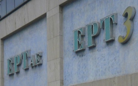 ΤΩΡΑ-Αστυνομικοί στις εγκαταστάσεις της ΕΤ3