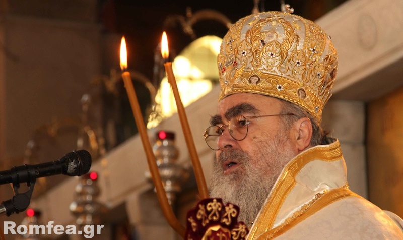 Ο Μητροπολίτης Δωδώνης απαντάει για το κουστούμι