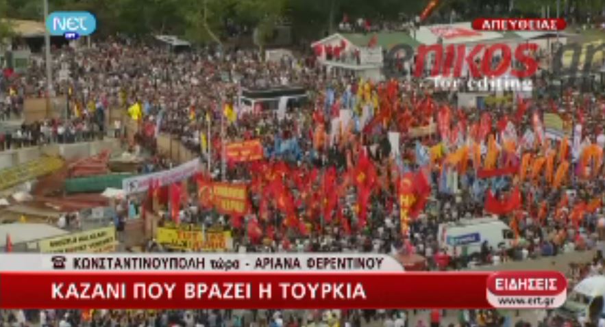 ΒΙΝΤΕΟ-Τι αναμένεται απόψε στην Κωνσταντινούπολη;