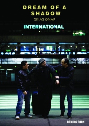 Οι ‘Ελληνες μετανάστες σε ταινία