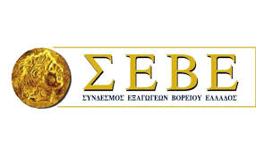 Παρέμβαση ΣΕΒΕ για αποφυγή εκλογών