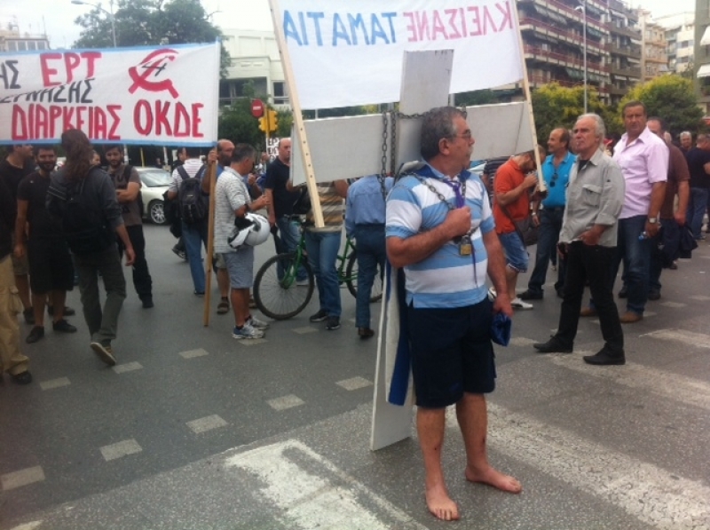 ΒΙΝΤΕΟ-Η πορεία για την ΕΡΤ στη Θεσσαλονίκη