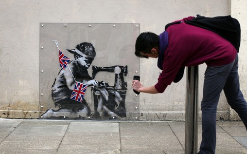 8,5 εκατ. ευρώ για γκράφιτι του Banksy