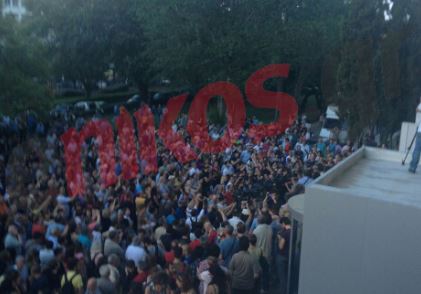 ΦΩΤΟ-Γεμάτο κόσμο το προαύλιο της ΕΡΤ