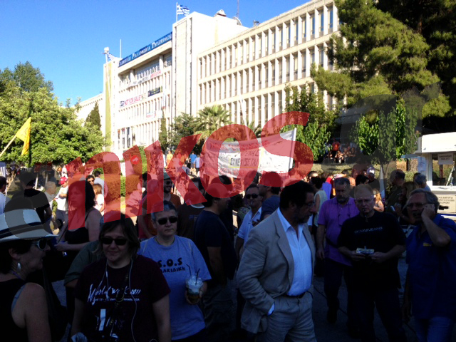 ΦΩΤΟ – Στελέχη του ΣΥΡΙΖΑ στην ΕΡΤ