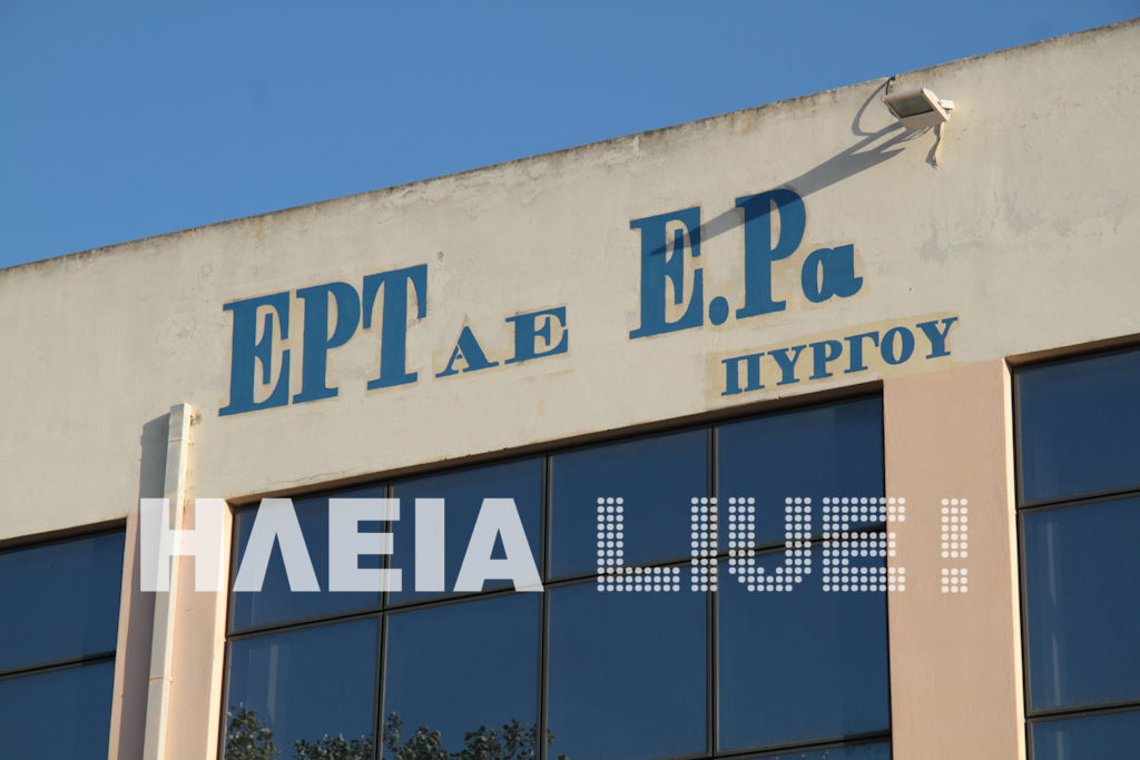 Μουσική βραδιά στην ΕΡΑ Πύργου