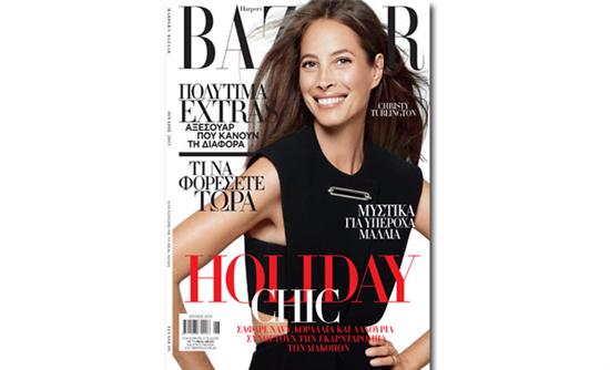 HARPER’S BAZAAR σήμερα με τη RealNews