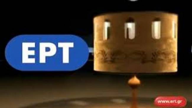 Κρήτη:Στο πλευρό των εργαζόμενων στην ΕΡΤ και οι οικοδόμοι