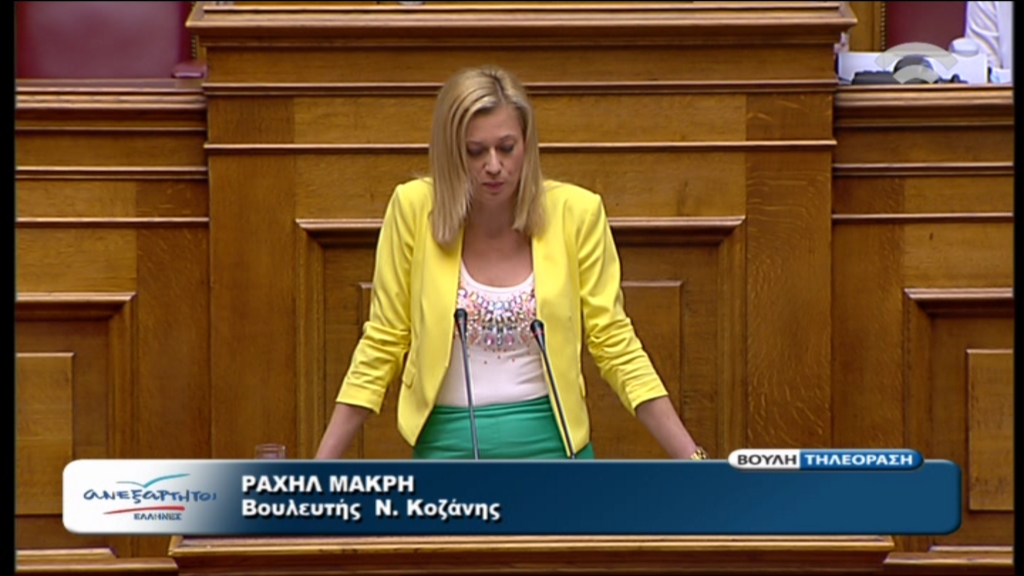 ΦΩΤΟ-Η αδυναμία της Ραχήλ στο… βεραμάν