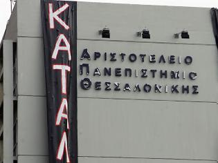 ΤΩΡΑ-Κατάληψη καταστήματος από φοιτητές