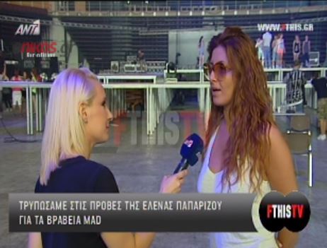 BINTEO-Στις πρόβες της Παπαρίζου