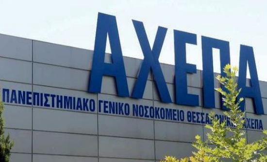 «Καρτέλ» στα ιατρικά υλικά