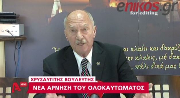 ΒΙΝΤΕΟ-Επιμένουν να προκαλούν…