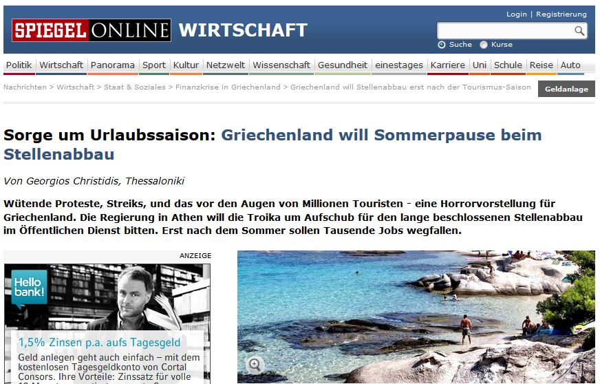 To Spiegel για τις απολύσεις