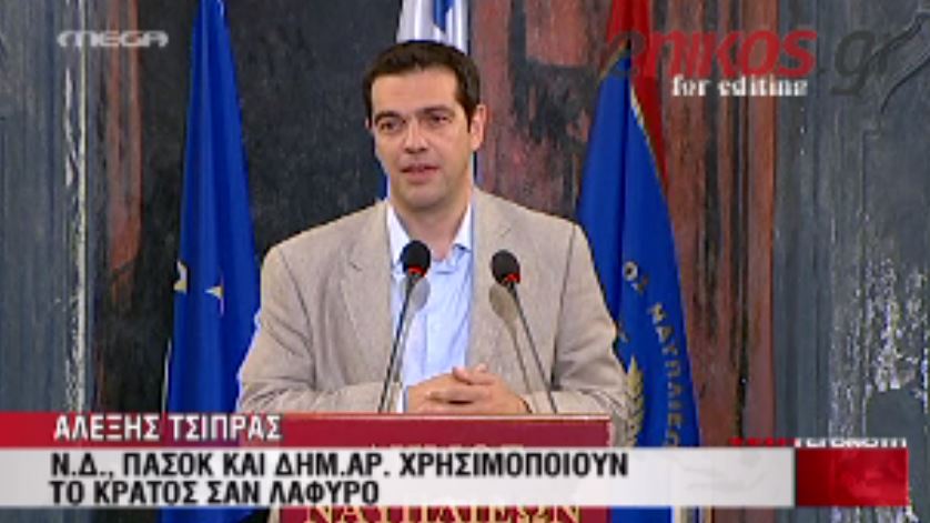 ΒΙΝΤΕΟ-Τσίπρας:Κυβερνούν με το σύστημα 4-2-1