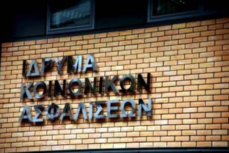 Οι «εγγυήσεις» για ρύθμιση χρεών