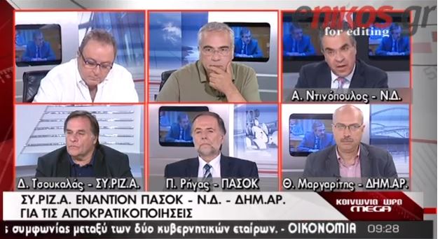 ΒΙΝΤΕΟ-Ενδοκυβερνητική ένταση