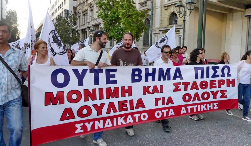 ΟΤΑ Αττικής εναντίον δημάρχου Ιλίου