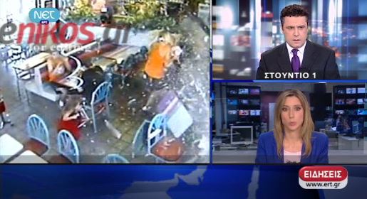 ΒΙΝΤΕΟ-Μίνι βαν εισβάλει σε εστιατόριο