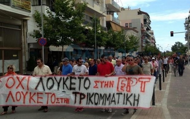 ΒΙΝΤΕΟ-Πορεία για την ΕΡΑ Καλαμάτας