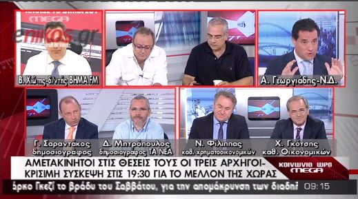 Άδωνις: Ο Μανιτάκης απέτυχε