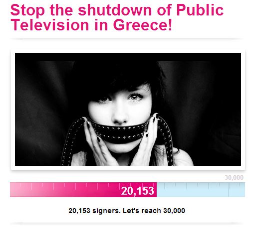 Ξεπέρασαν τις 20.000 υπογραφές για την ΕΡΤ