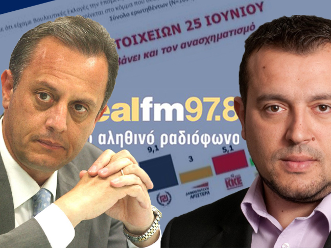 Μπέζας Vs Παππά με φόντο την δημοσκόπηση