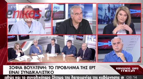 ΒΙΝΤΕΟ-Βούλτεψη: Συνδικαλιστικό το πρόβλημα της ΕΡΤ