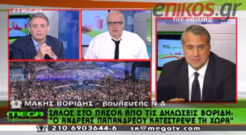 ΒΙΝΤΕΟ- Βορίδης: Δεν χάσαμε την ιδεολογική μας ταυτότητα με τη συγκυβέρνηση