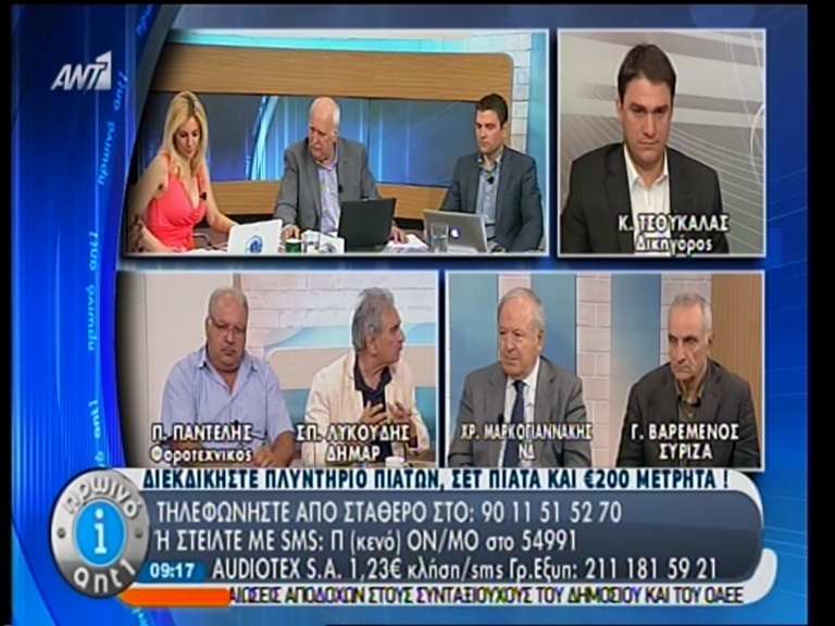 ΒΙΝΤΕΟ-Τσακωμός για τον Σκορδά