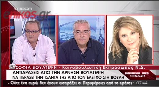 ΒΙΝΤΕΟ-Βούλτεψη: Προσπάθησα να προφυλάξω την αξιοπρέπειά μου