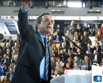 Το πρόγραμμα του συνεδρίου της ΝΔ