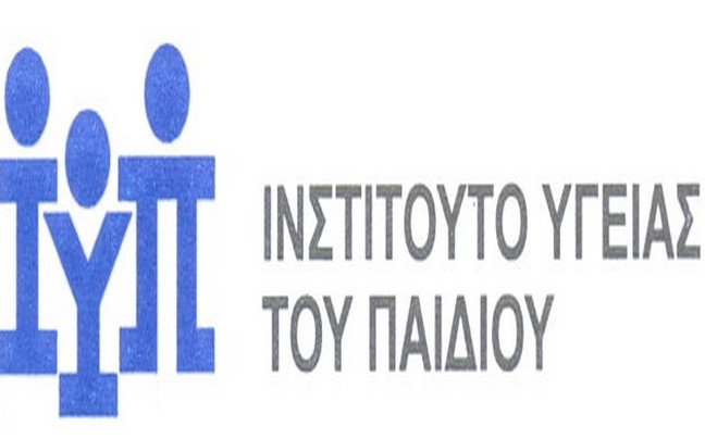 “Διακόπτουν τις εξετάσεις στα νεογέννητα”