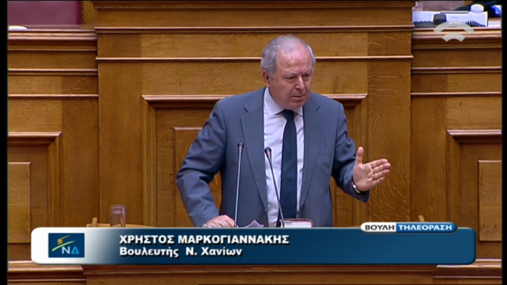 ΒΙΝΤΕΟ-Φωνές στη Βουλή