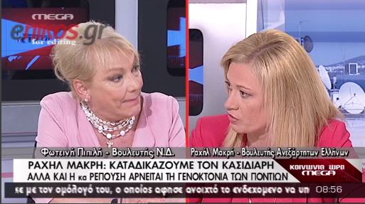 ΒΙΝΤΕΟ-Η Μακρή έφυγε από το στούντιο