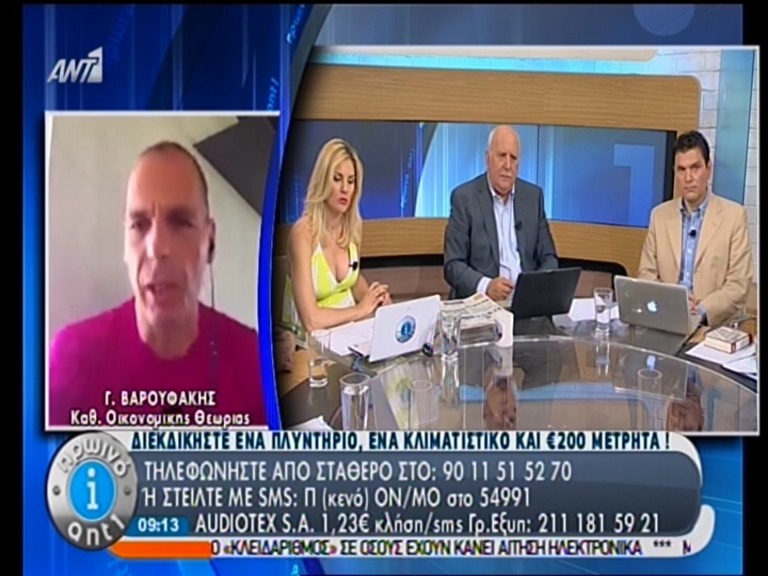 ΒΙΝΤΕΟ-Βαρουφάκης: Πληρώνουμε το δόγμα Παπακωνσταντίνου