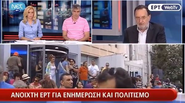 Πρόταση ΣΥΡΙΖΑ για ονομαστική