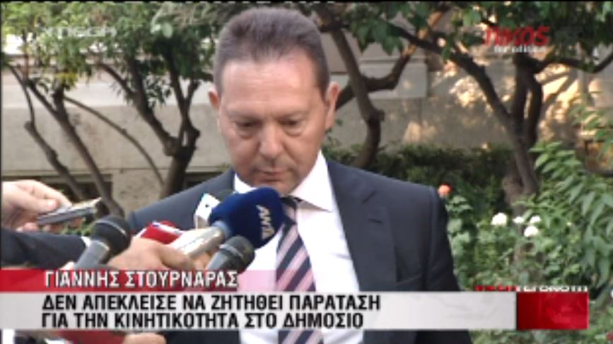 ΒΙΝΤΕΟ-Στουρνάρας:Θα δουλέψουμε σκληρά