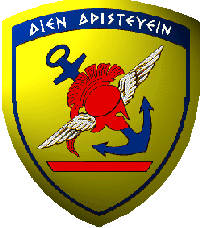 ΓΕΕΘΑ: Καμία επίπτωση στις ΕΔ